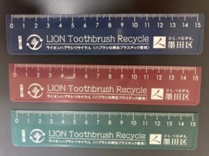 リサイクル15cm定規