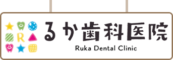 るか歯科医院ロゴ