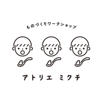 アトリエ ミクチ